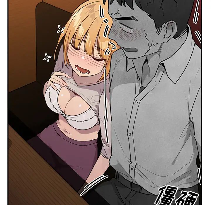 邻家三姐妹第6话