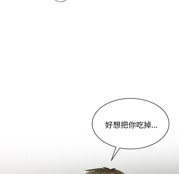 私房家教課第17話