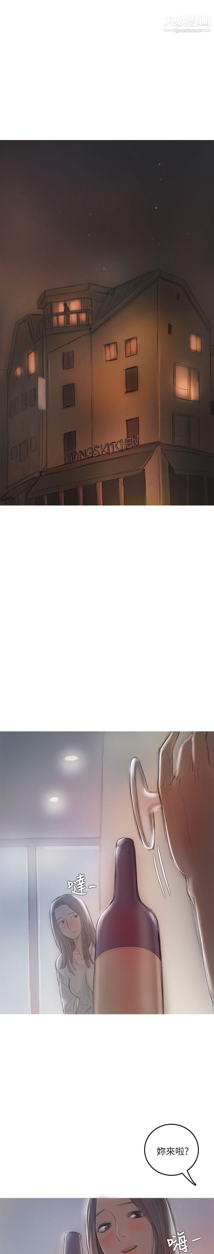 開發性味蕾第17話