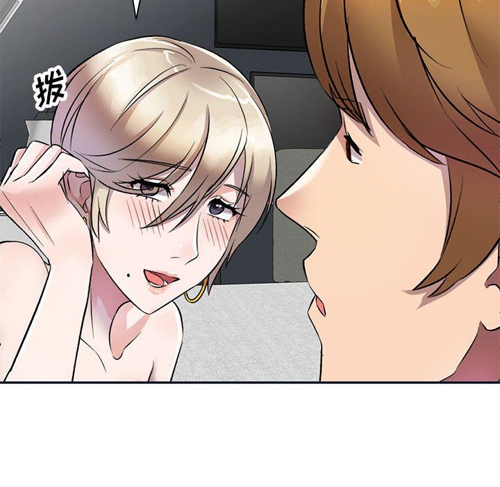 私房家教课第18话