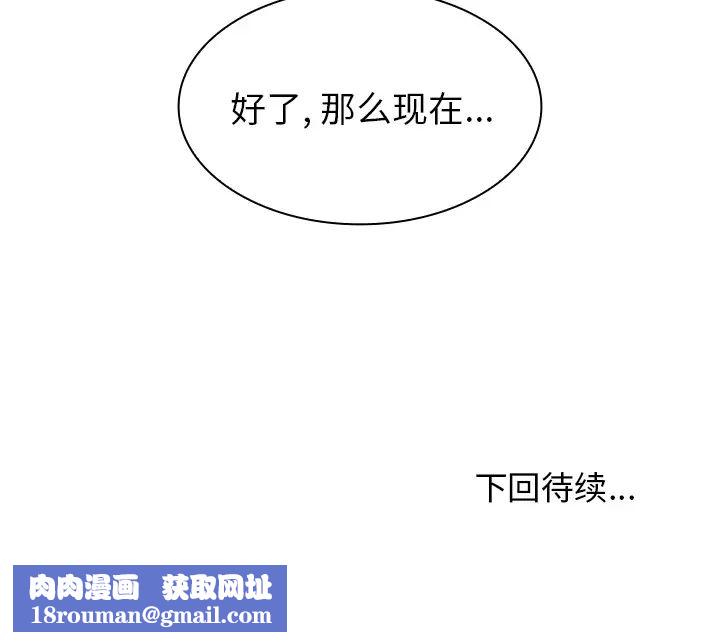 邻家三姐妹第6话