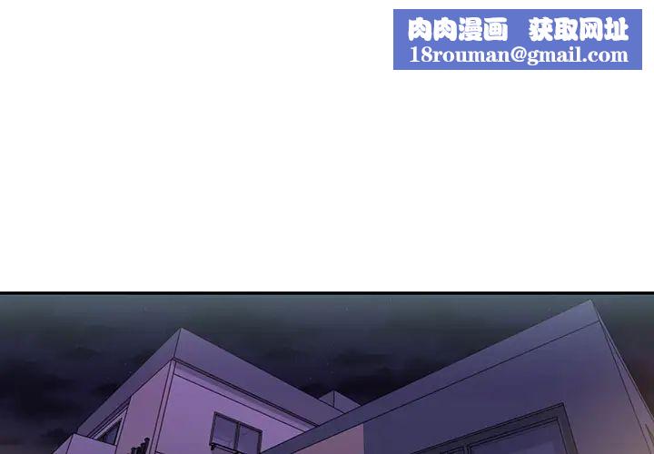 鄰家三姐妹第7話