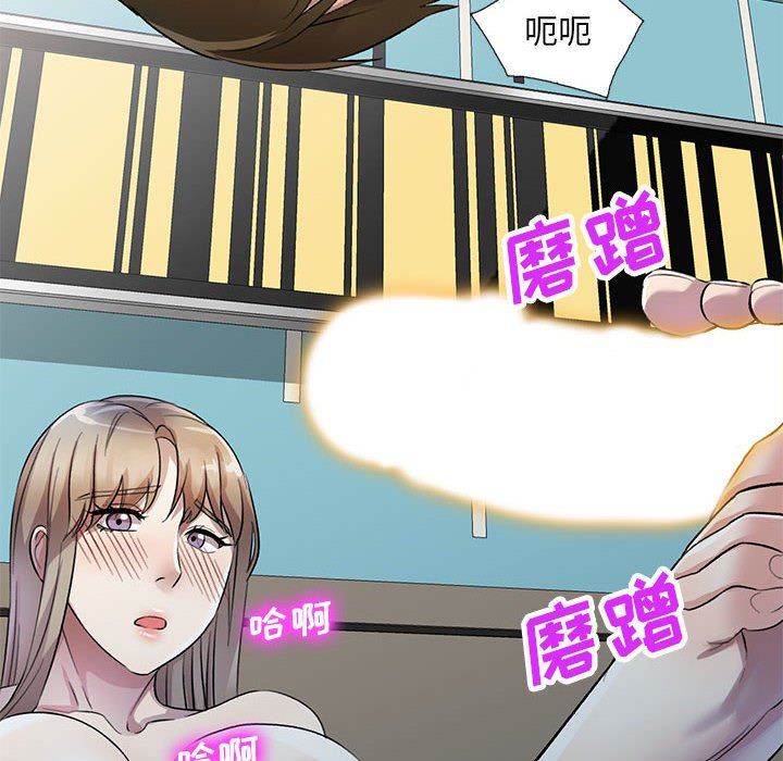 私房家教课第18话