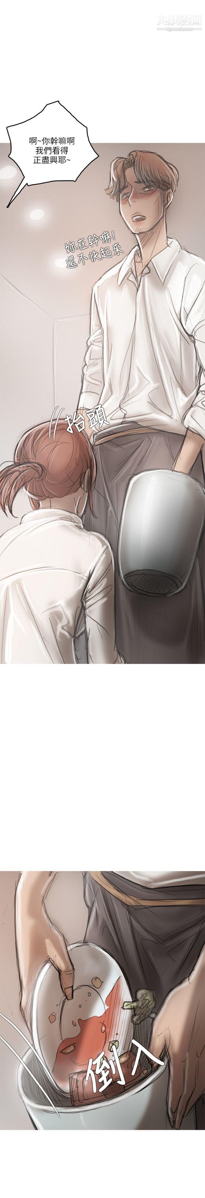 开发性味蕾第18话