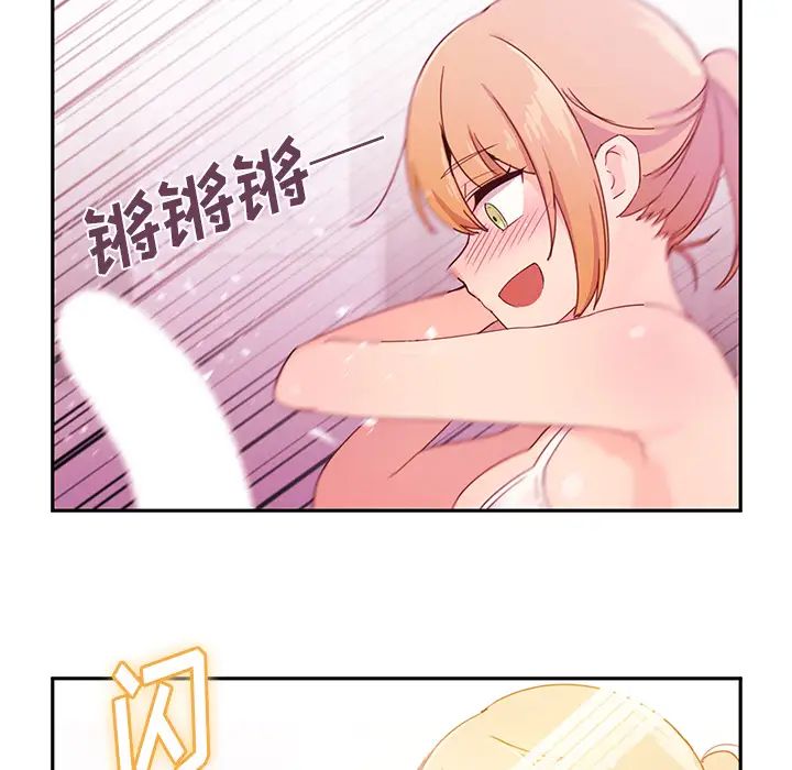 邻家三姐妹第7话