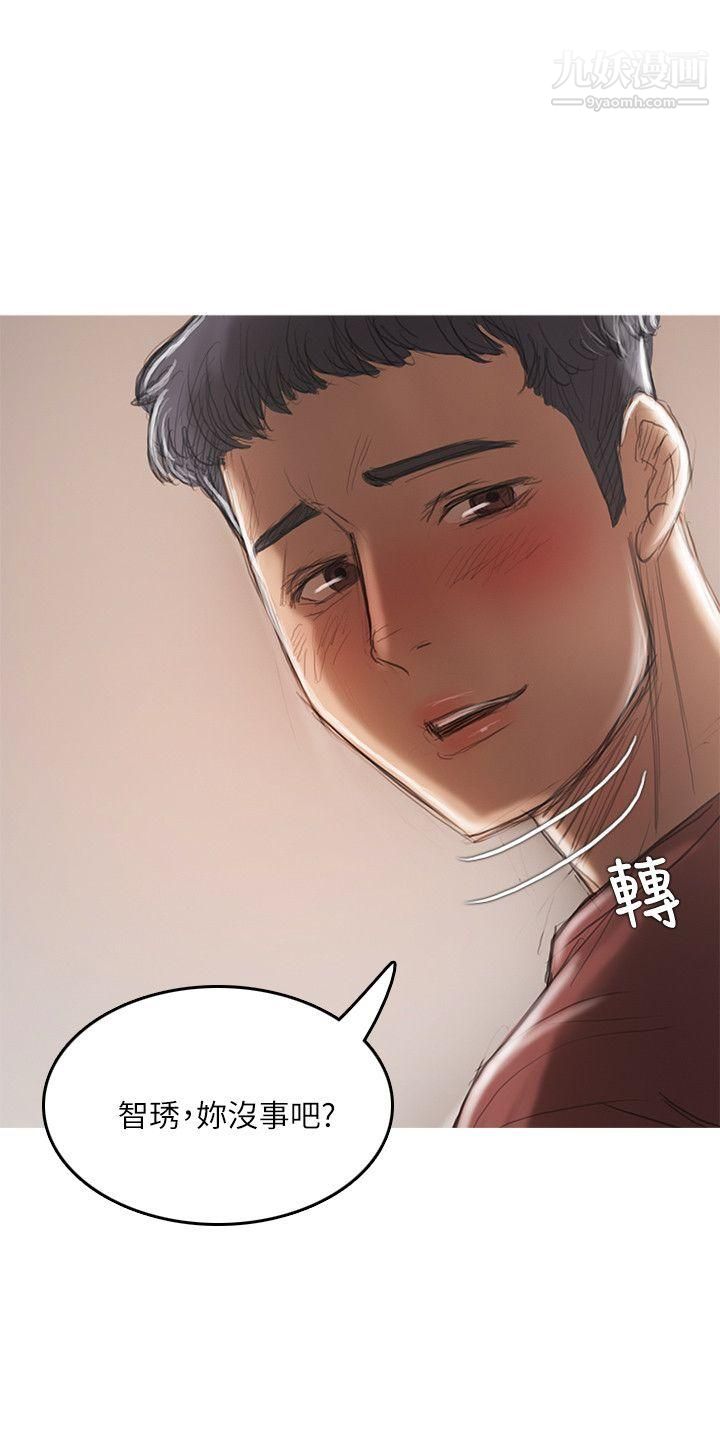 開發性味蕾第18話