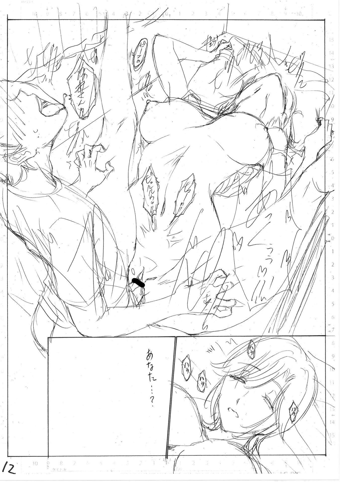 [西川康]母は息子のち◯ぽに欲情をする[DL版][中国翻訳][西川康]母は息子のち◯ぽに欲情をする[DL版][中国翻訳]