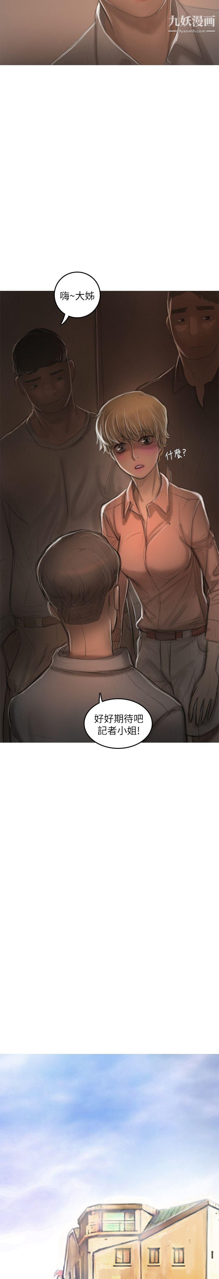 開發性味蕾第19話