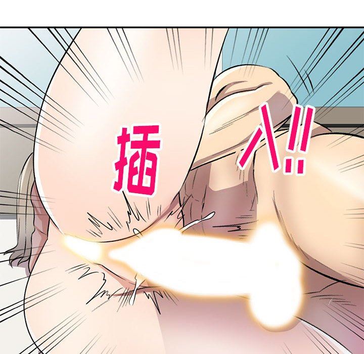 私房家教课第18话