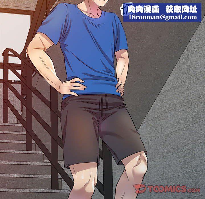 私房家教课第18话