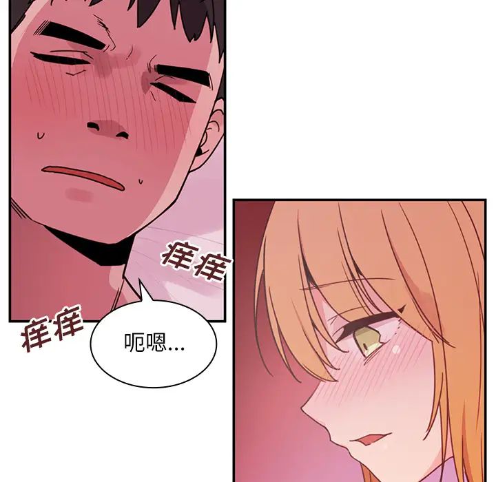 邻家三姐妹第7话