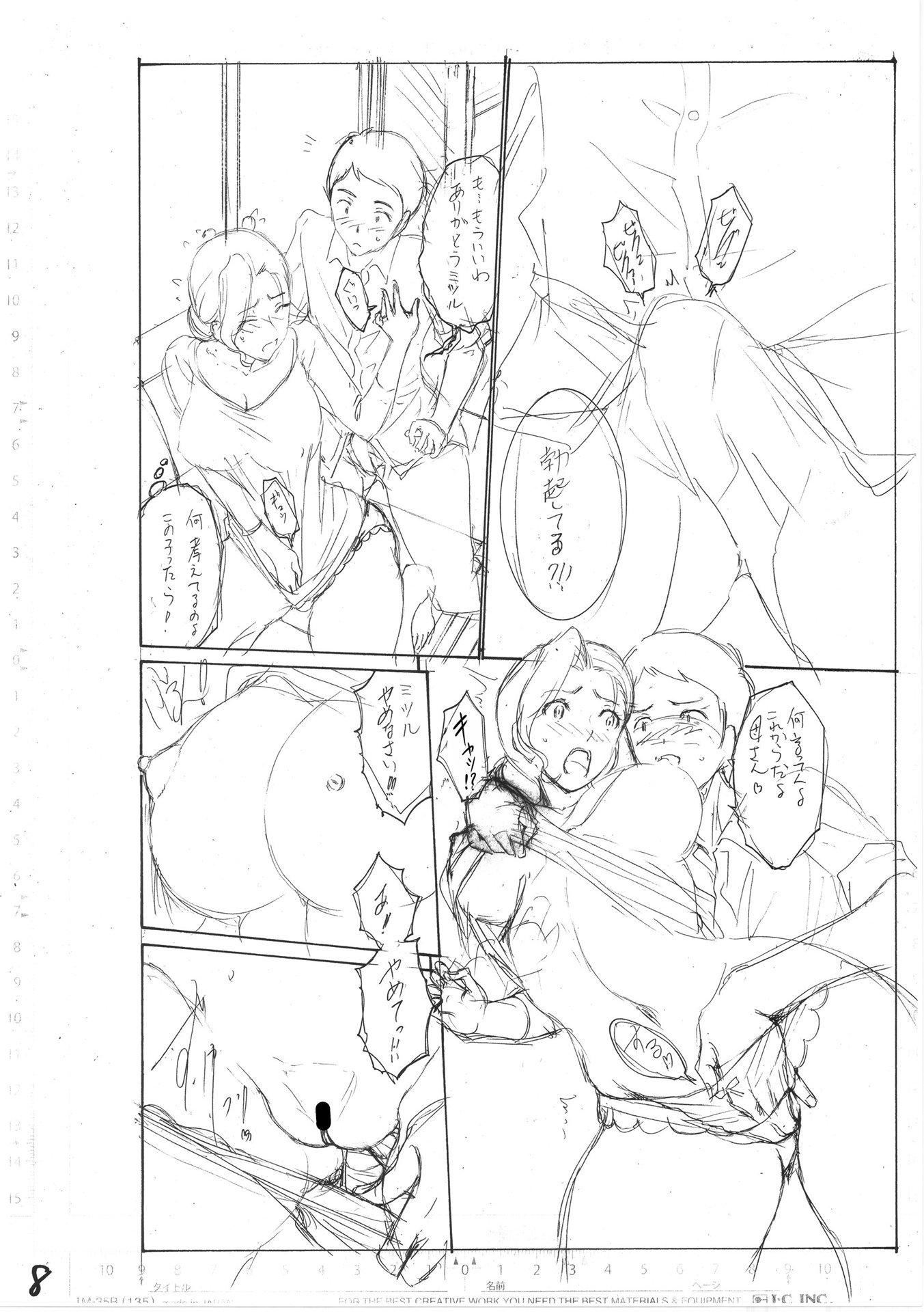 [西川康]母は息子のち◯ぽに欲情をする[DL版][中国翻訳][西川康]母は息子のち◯ぽに欲情をする[DL版][中国翻訳]