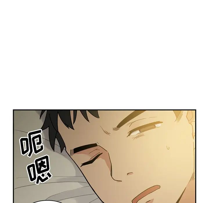 鄰家三姐妹第7話