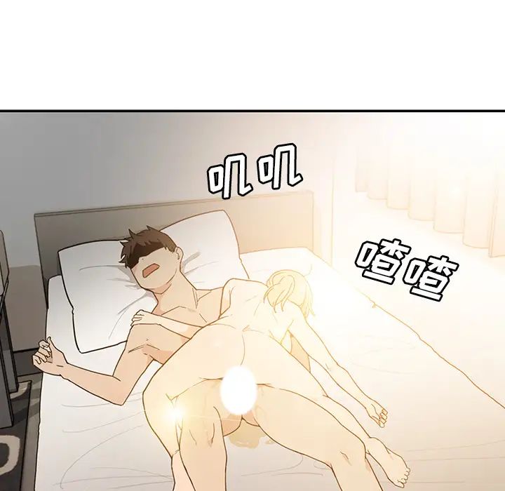 鄰家三姐妹第7話