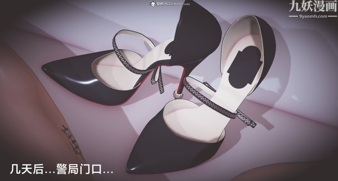 肉畜警花[3D]第19话-下最终话