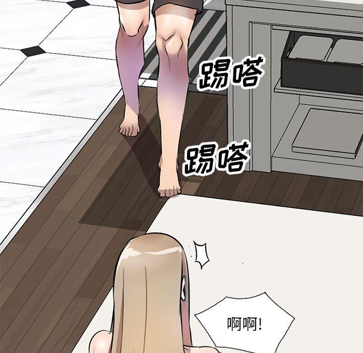 私房家教課第18話