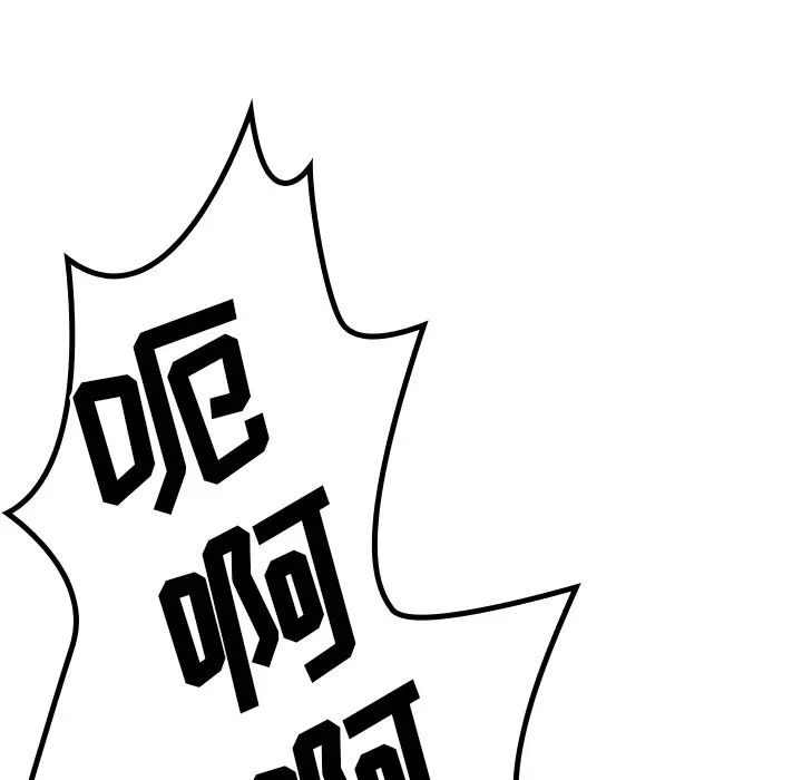 鄰家三姐妹第7話