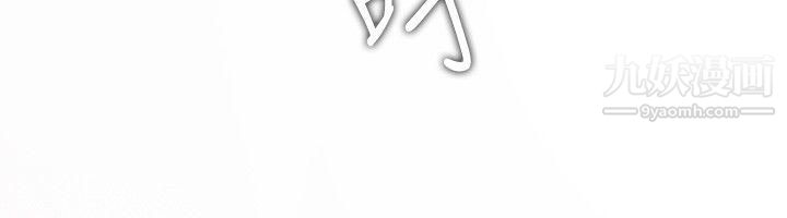 开发性味蕾第20话