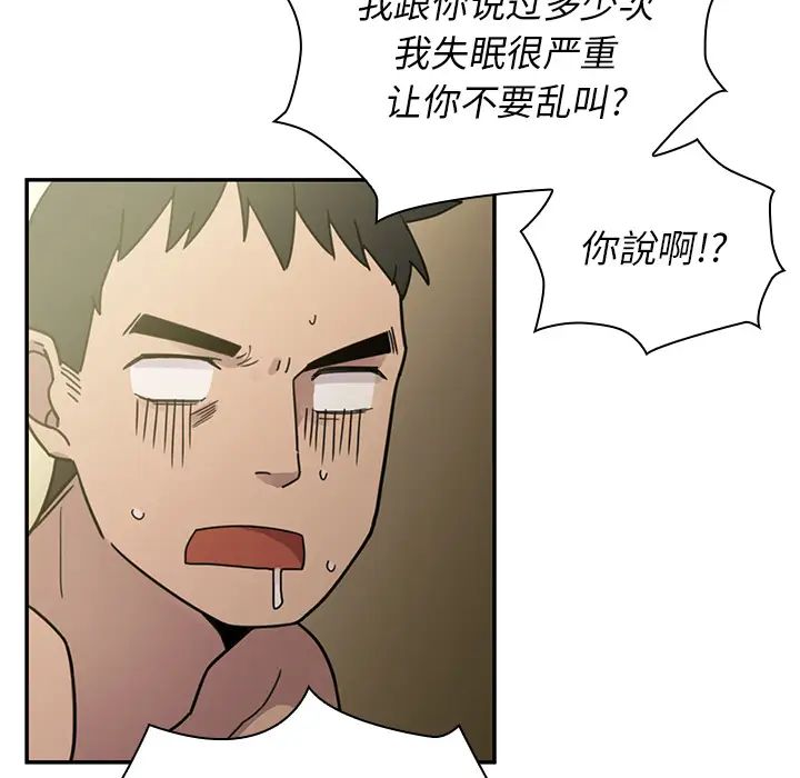 邻家三姐妹第7话