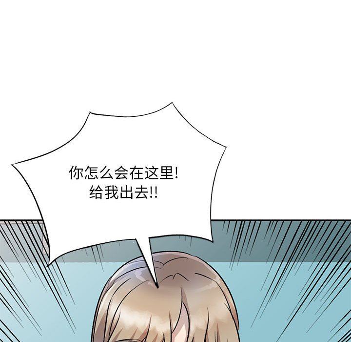 私房家教课第18话