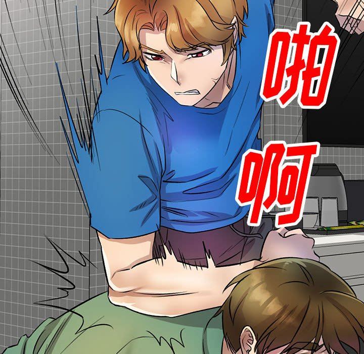 私房家教课第18话