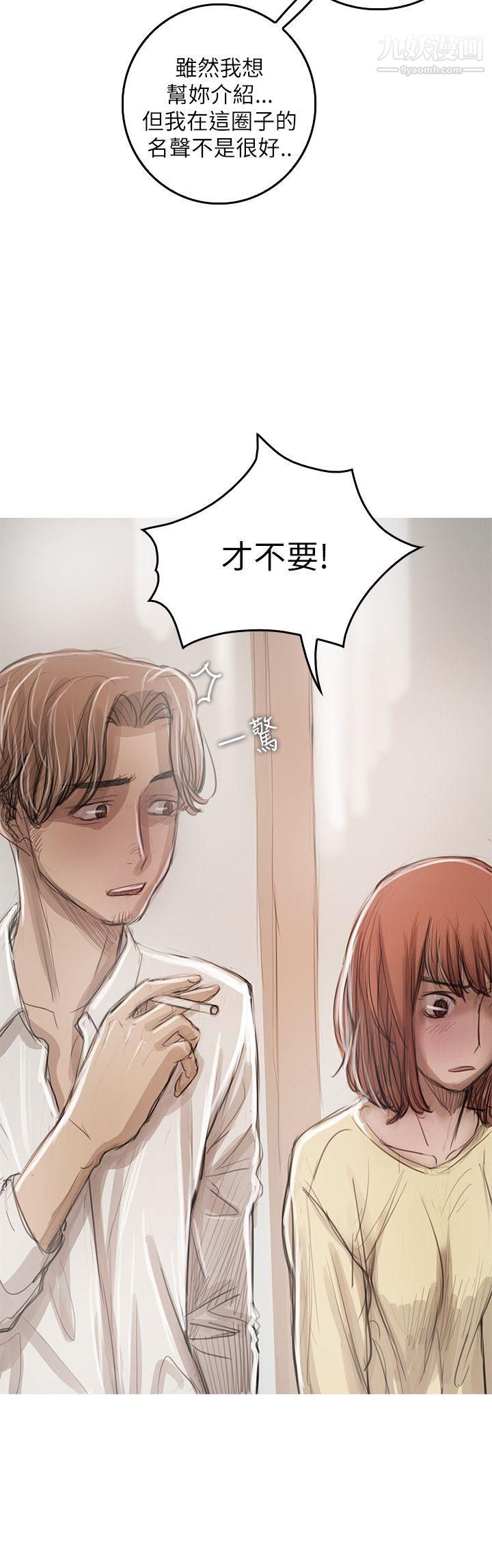 開發性味蕾第21話