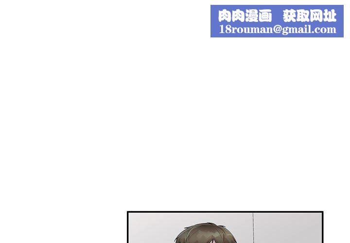 私房家教课第19话