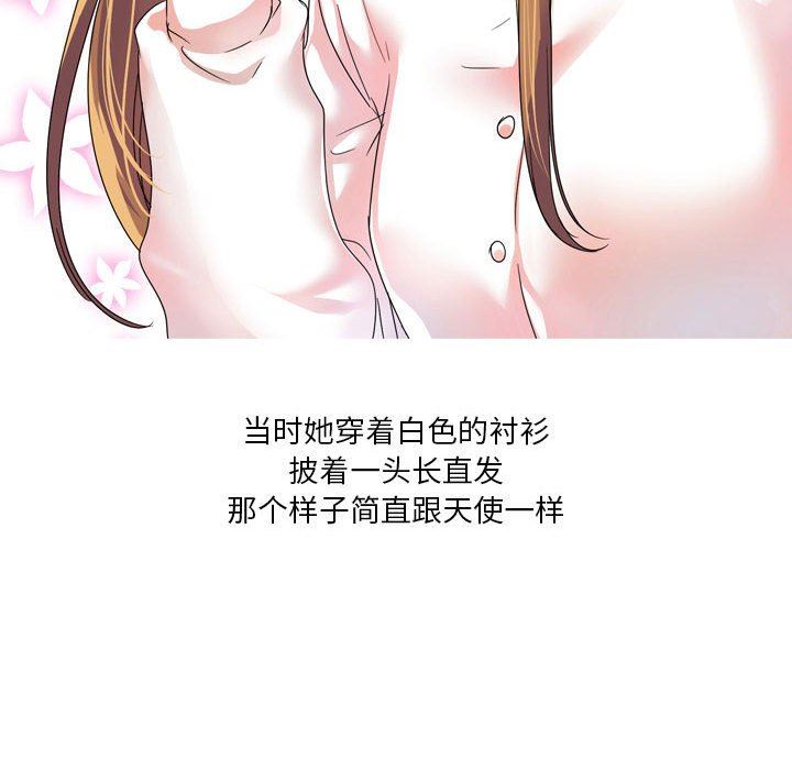 情事物語Forever：第二季第1話