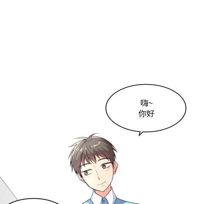 情事物语Forever：第二季第1话