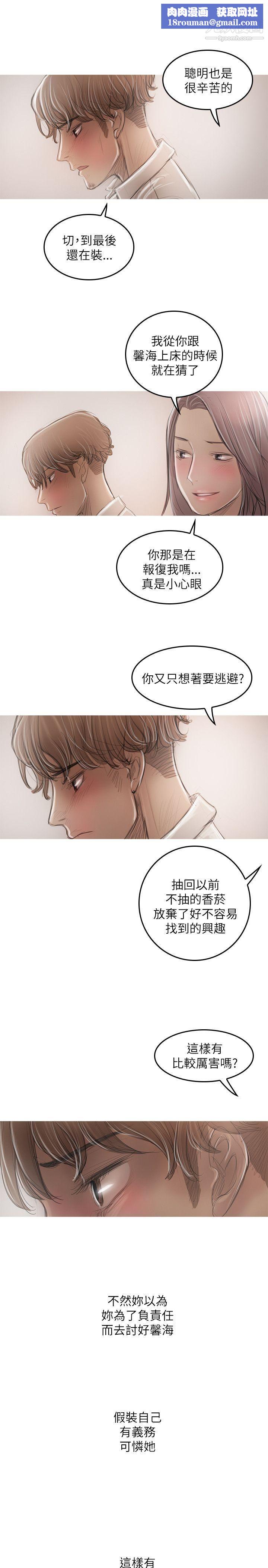 开发性味蕾第21话