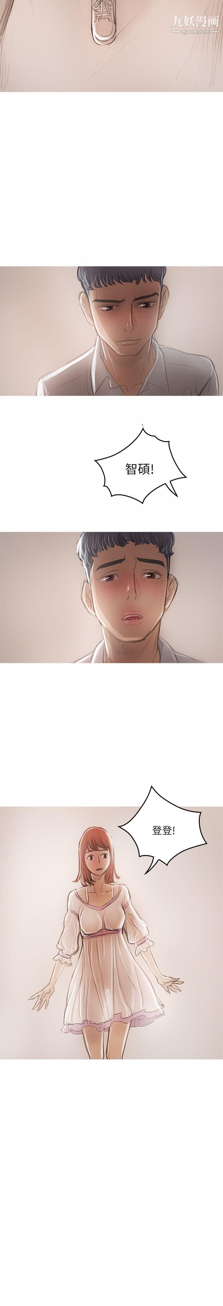 开发性味蕾第21话