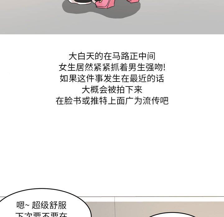 情事物语Forever：第二季第1话