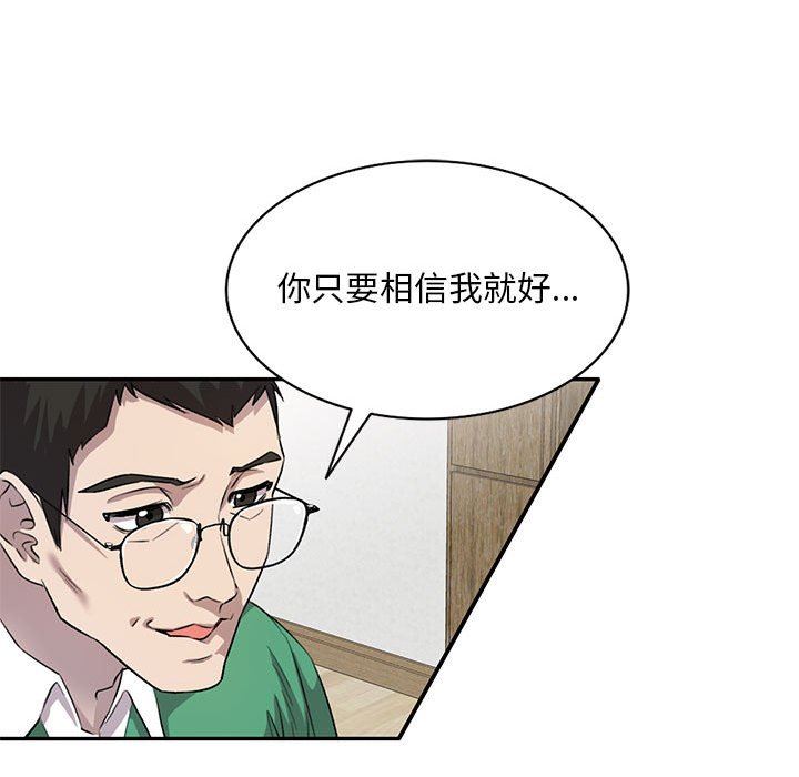 私房家教课第19话