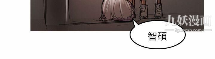 开发性味蕾第21话