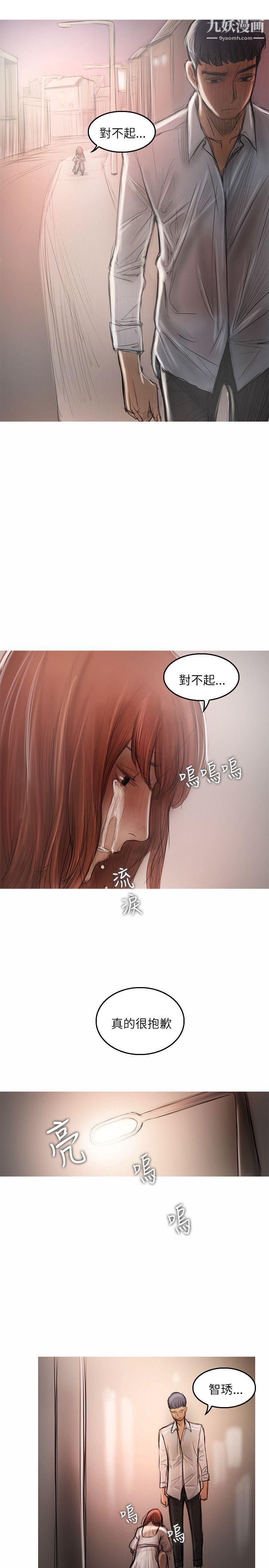 开发性味蕾第21话