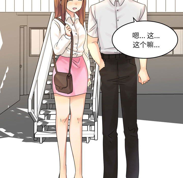 情事物语Forever：第二季第1话