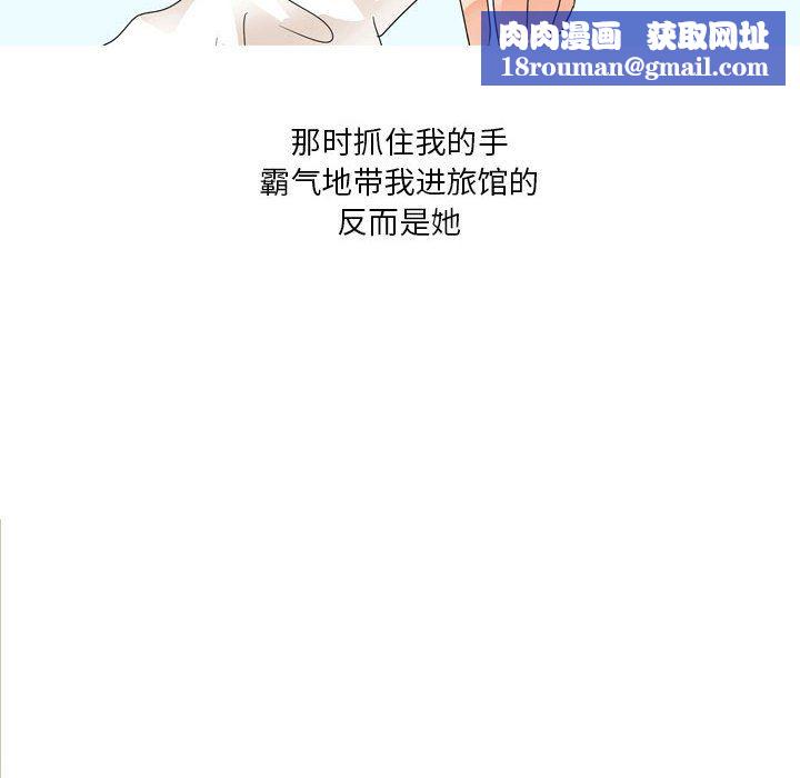 情事物语Forever:第二季第1话