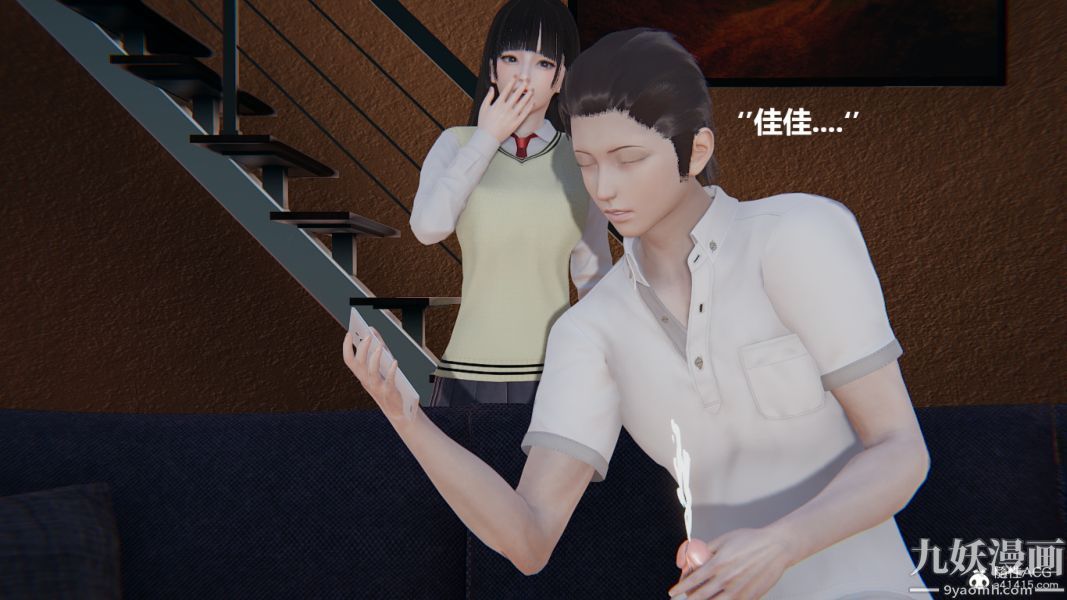 [3D]妹妹+番外第02话妹妹篇