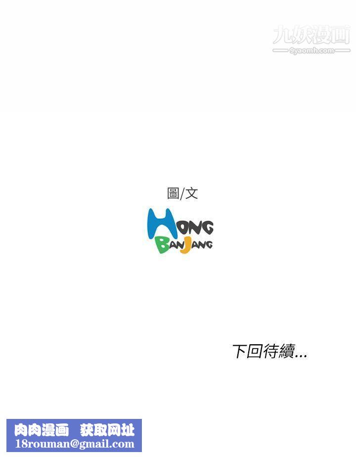 开发性味蕾第21话