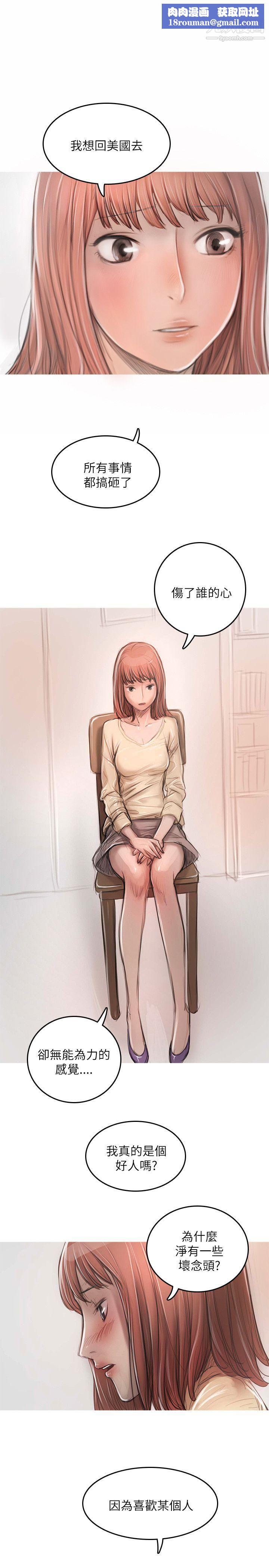 開發性味蕾最終話