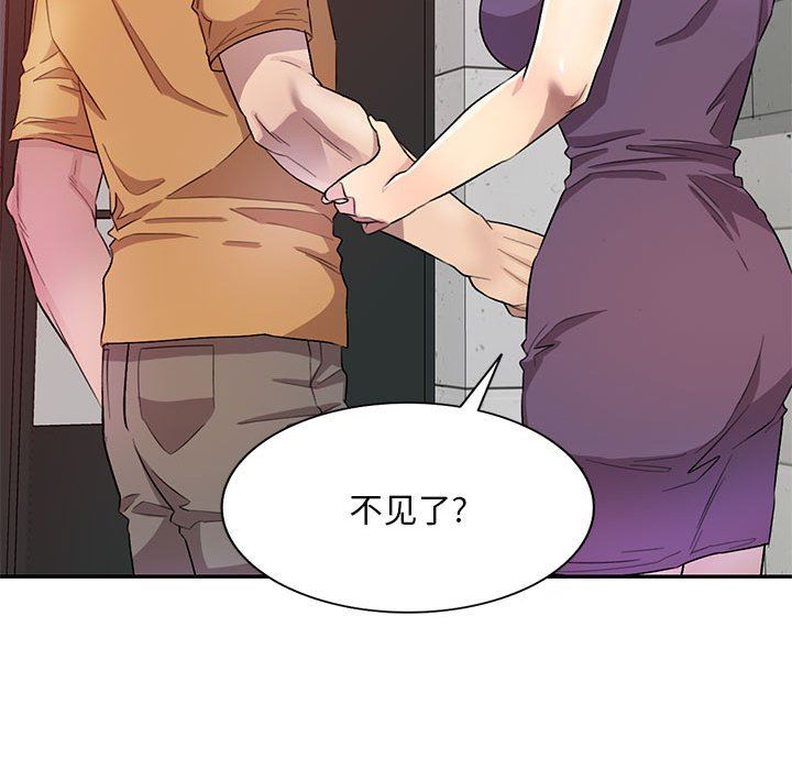 私房家教课第19话