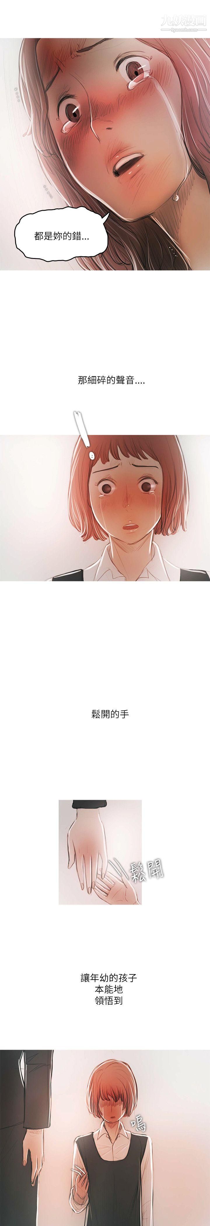 开发性味蕾最终话