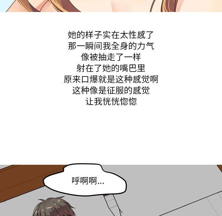 情事物语Forever：第二季第1话