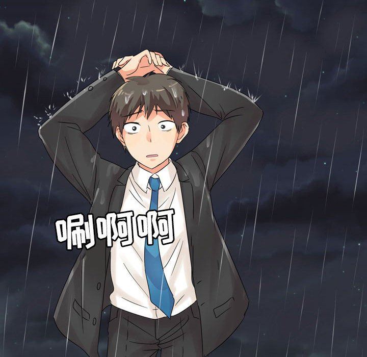 情事物语Forever：第二季第1话