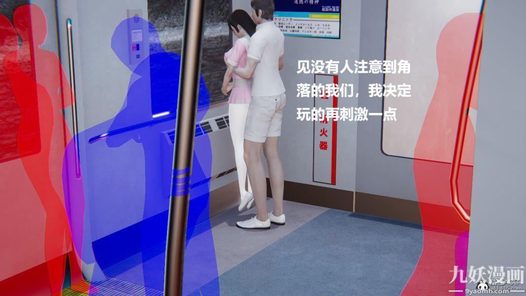 [3D]妹妹+番外第03话妹妹篇