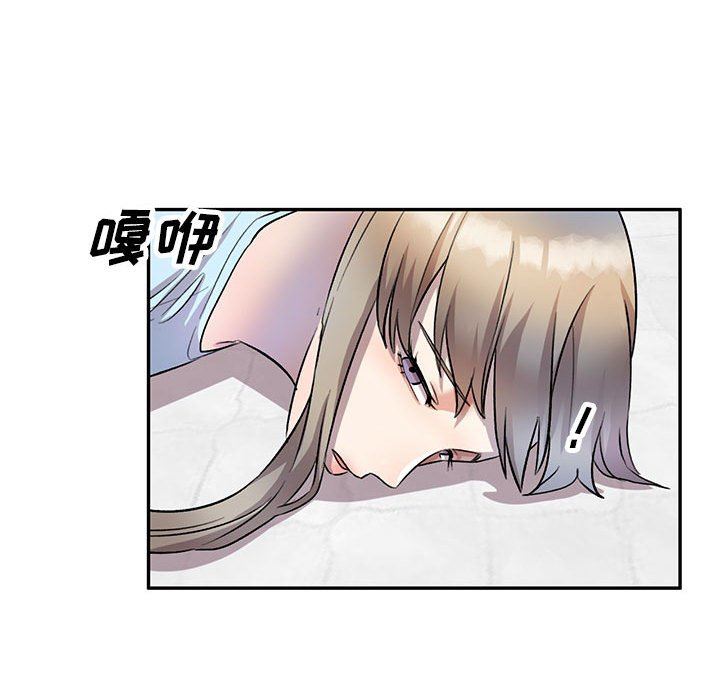 私房家教课第19话