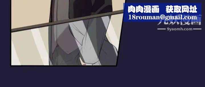 天使的眼泪第1话