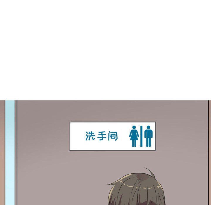 情事物语Forever：第二季第2话