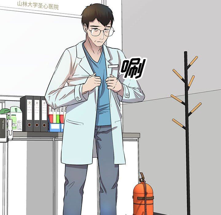 私房家教課第19話