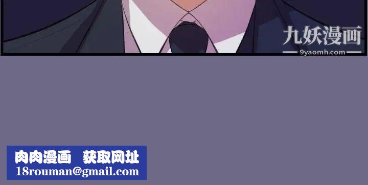 天使的眼泪第2话